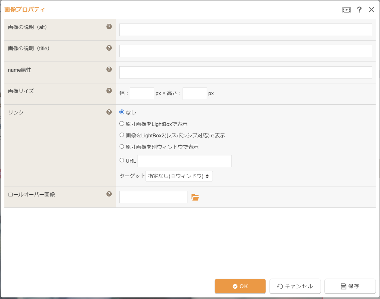 画像に説明をつける（alt属性）