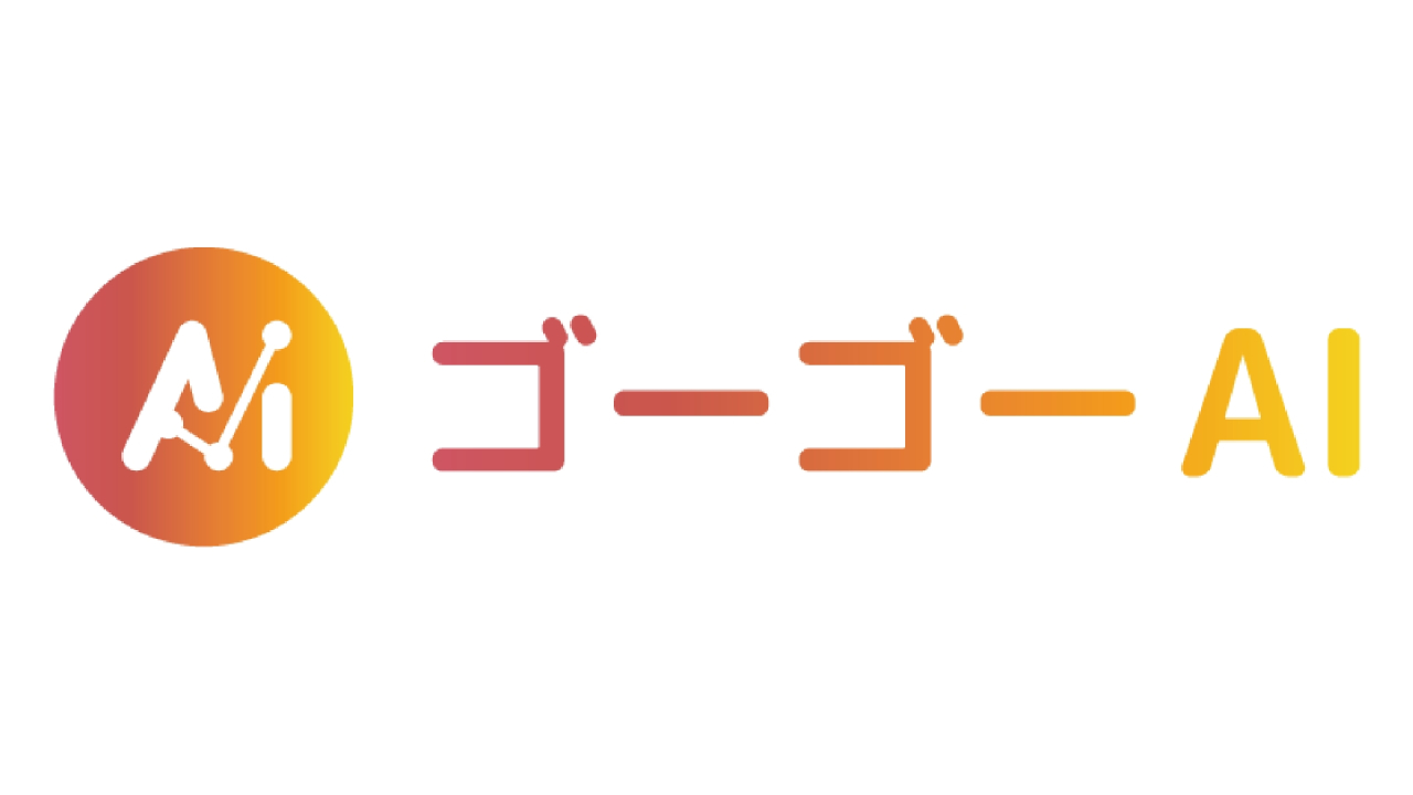 ゴーゴーAI ロゴ