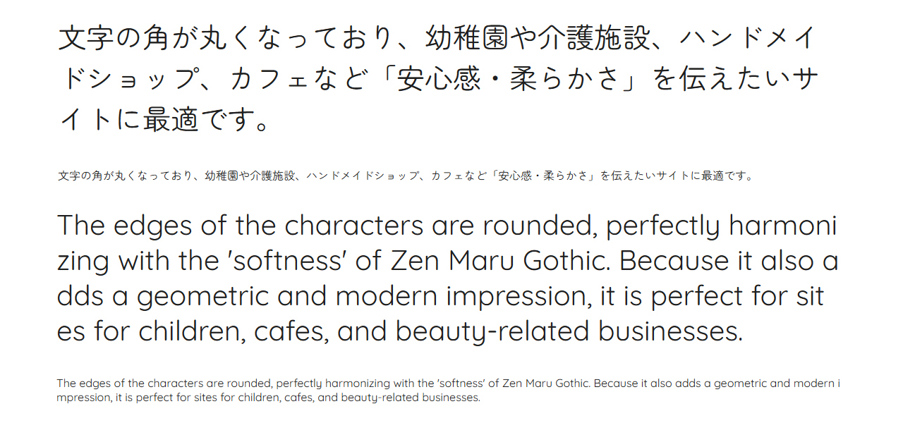 Zen Maru Gothic、Quicksand
