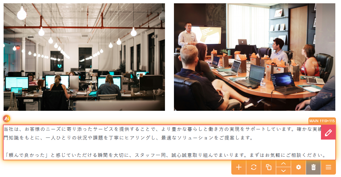 ネガティブマージン 設定用パーツ